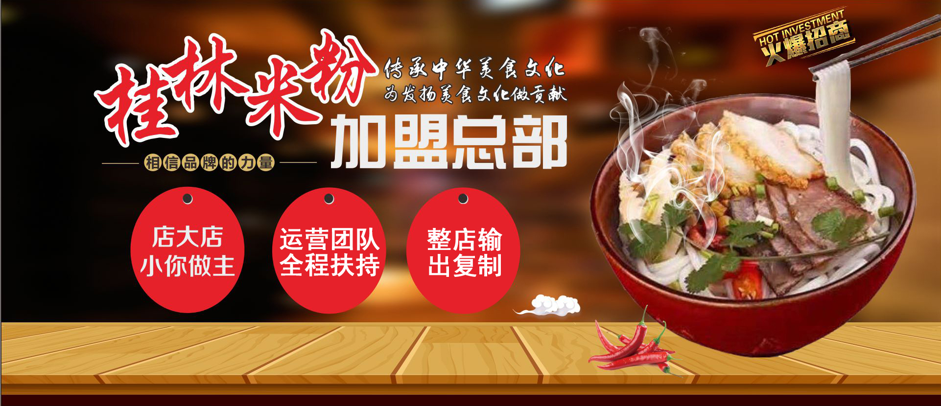 首頁(yè)頂部輪播圖2